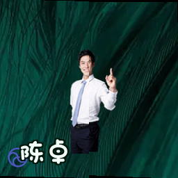 陈卓
